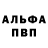КЕТАМИН VHQ Irita Vaganova