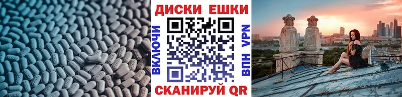 хочу наркоту  Киренск  Ecstasy 280мг 