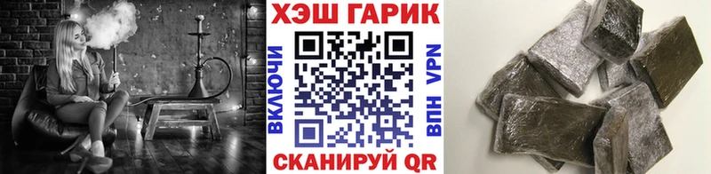 ГАШИШ VHQ  hydra онион  Киренск 