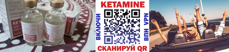 купить наркотики сайты  Киренск  Кетамин ketamine 