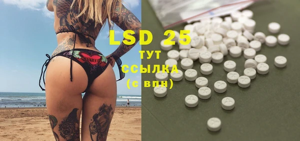 ECSTASY Корсаков