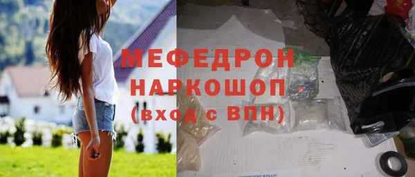 мяу мяу мука Костерёво