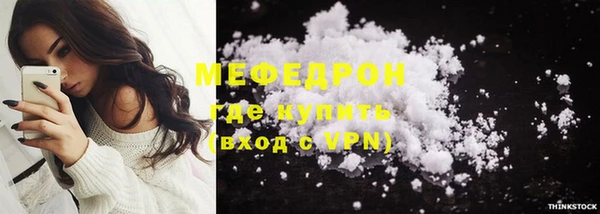мяу мяу мука Костерёво