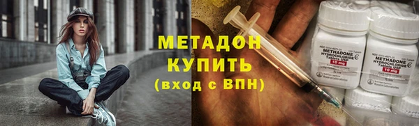 кокаин перу Краснослободск