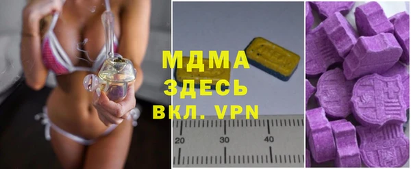 мяу мяу мука Костерёво