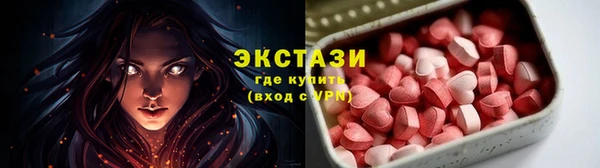 ECSTASY Корсаков