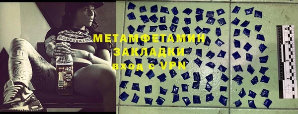 мяу мяу мука Костерёво