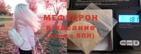 мяу мяу мука Костерёво
