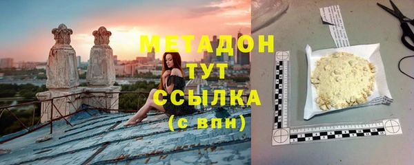 амфетамин Краснотурьинск