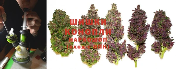 мяу мяу кристалл Кинешма