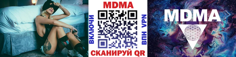 MDMA crystal  дарк нет клад  Киренск  MEGA ссылки 