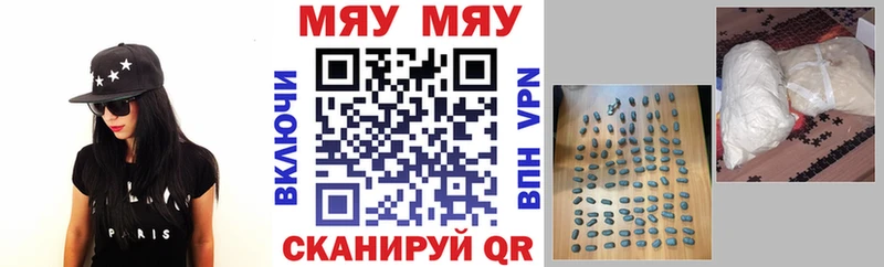 даркнет сайт  Киренск  Мефедрон mephedrone 