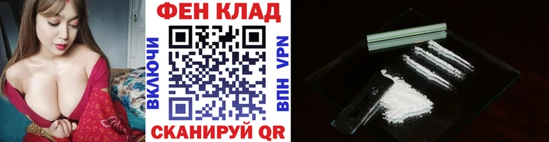KRAKEN tor  Киренск  Метамфетамин Methamphetamine 