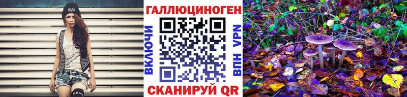 Псилоцибиновые грибы GOLDEN TEACHER  Киренск 